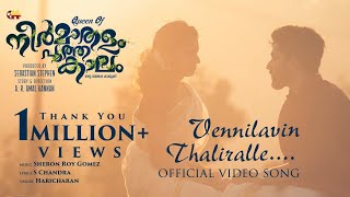 Vennilavin Thaliralle Official Video Song 2K  Neermathalam Poothakalam  New Malayalam Movie [upl. by Tada]