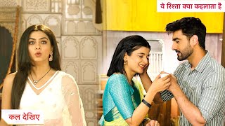 Yeh Rishta Kya Kehlata Hai Today Episode NEW PROMO  2nd March 2025 [upl. by Teagan670]