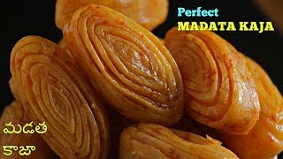 Madatha Kaja  మడత కాజ స్వీట్ షాప్ స్టైల్ How to make Madatha Kaja at home in Telugu by Vismai Food [upl. by Acinorav379]