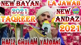 Taqreer  Takrir  Takreer  New Taqreer 2021  New Taqreer 2020  Hafiz Gulam Yazdani New Bayan [upl. by Eznyl]