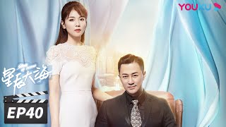 ENGSUB【FULL】星辰大海 Star of Ocean EP40  刘涛林峯芦芳生柴碧云张晨光谭耀文恬妞徐嘉雯白梓轩倪虹洁高宏亮郭虹  都市情感片  优酷华语剧场 [upl. by Bushore599]