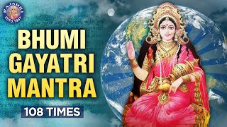 Bhumi Gayatri Mantra 108 Times With Lyrics Gayatri Mantra 108 Times Chants [upl. by Pineda]