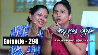 Deweni Inima  Episode 298 28th March 2018 [upl. by Seumas]