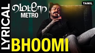 Lyrical Bhoomi  Full Song with Lyrics  Metro [upl. by Airdnalahs]