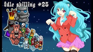 Idle Skilling 25 How to get all secrets Updated [upl. by Ovatsug]