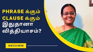 TAMIL Phrases and Clauses  Whats the differenceClass 12 Class 10 EnglishTNPSC Group 2 English [upl. by Ecilahc]