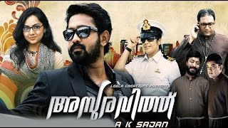 Asuravithu Malayalam Movie  Malayalam Full Movie  Asif Ali movies  Samvrutha  Malayalam Movies [upl. by Kumar]