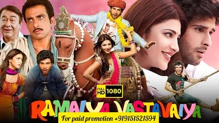 Ramaiya Vastavaiya New Full Movie HD 1080 2024  Girish Kumar Shruti Haasan HD 1080 Bollywood Movie [upl. by Ysor]