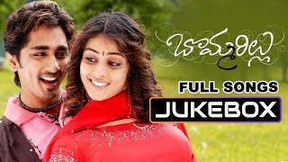 Bommarillu Full Songs Jukebox Siddharth Genelia  Telugu songs  Telugu hit songs  Dsp Hits [upl. by Hafeetal380]