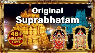 Venkateshwara Suprabhatam  Full Version Original  Suprabhatam  Venkateswara Swamy Devotional Song [upl. by Annaihs]