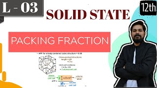 SOLID STATES I CLASS 12 L3 I JEE I NEET I Packing Fraction  Closed Packing in 2D  Symmetry [upl. by Olnton]