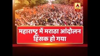 Latest Update On Maratha Andolan Of Maharashtra  ABP News [upl. by Frangos]