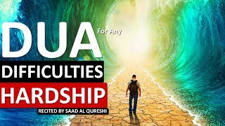 POWERFUL DUA FOR FOR HARDSHIP DIFFiCULTIES DISTRESS TROUBLE BAD SITUATION [upl. by Ydnelg735]