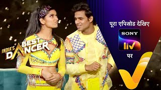 NEW Indias Best Dancer S3  Ep 21  Dosti Special  17 Jun 2023  Teaser [upl. by Nirot590]