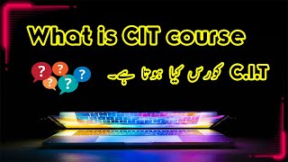 What is CIT course  CIT Course Class 1  ZaibTech Academy [upl. by Kammerer236]