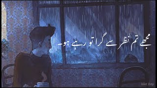 Mujhe Tum Nazar Se  Ali Zafar  lyrics [upl. by Junie]