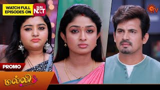 Malli  Promo  24 Feb 2025  Tamil Serial  Sun TV [upl. by Hseham]