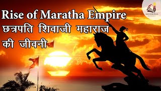 Rise of Maratha Empire  Biography of Chhatrapati Shivaji  History of Marathas [upl. by Dorthea870]