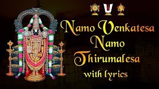 Sri Venkateshwara Stotram  Kamalakucha Choochuka Kunkumatho  With Lyrics  Sainma Guru [upl. by Kubetz]