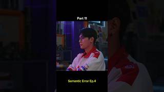 Semantic Error Ep 4 Part 11 Eng Sub BL Korean Drama Jaeyoung × Sangwoo ParkSeoham ParkJaechan [upl. by Body265]