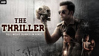 The Thriller Full Movie Dubbed In Hindi  Prithviraj Sukumaran Catherine Tresa [upl. by Nebur411]