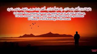 1 Hour Dua To Solve All Problems Quickly Most Powerful Heart touching Prayer Listen Daily [upl. by Idelson549]