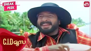 Funniest Climax in Malayalam Cinema  CID Moosa  Best Comedy  Dileep  Harisree Ashokan SUN NXT [upl. by Deeann]