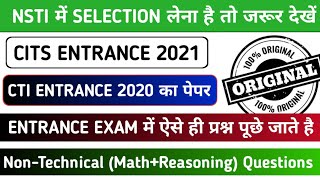 CTICITS ENTRANCE Previous Year Paper  CTI Previous year Questions  CITS Entrance Exam Paper [upl. by Agnese]