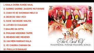 THE BEST OF TRADITIONAL PUNJABI WEDDING SONGS  FULL SONGS JUKEBOX [upl. by Aener]