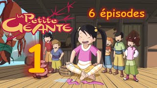 La Petite Géante VF Ep 16 HQ Sound [upl. by Costanza]