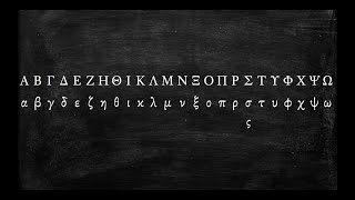 How to Pronounce the Greek Alphabet [upl. by Assirialc45]