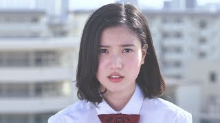 広島文教大学CM（2018）「告白する女子」篇 [upl. by Nho716]