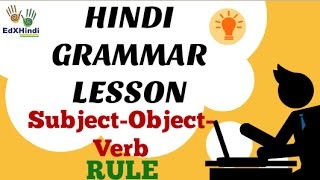 Hindi grammar Lesson 1 Subject  Object  Verb RULE [upl. by Anizor]