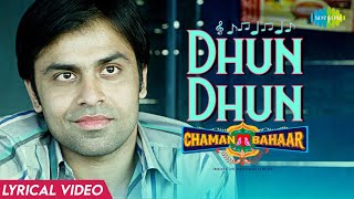 Dhun Dhun  Chaman Bahaar  Jitendra Kumar Ritika Badiani  Romy  Official Music Video [upl. by Notsyrb346]