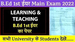 BEd 1st Year Learning amp Teaching Exam Paper 2022  All College BEd Exam Paper 1st Year 2022  MSBU [upl. by Anaic]