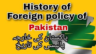 History of Foreign Policy of Pakistan  Foreign Policy and its Objectives  خارجہ پالیسی [upl. by Drice]