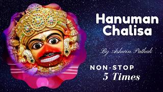 Hanuman Chalisa  5 Times NonStop  With Kashtabhanjan Hanumanji Maharaj Darshan [upl. by Irahcaz]