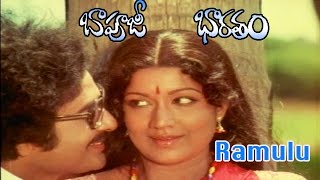 Ramulu Song from Bapuji Bharatam Movie  Chandramohan  Prabha [upl. by Dot]