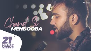 Chand Si Mehbooba  Unplugged Cover  Vivek Singh  Sharad  Jugal  Old Hindi Songs [upl. by Leinod]