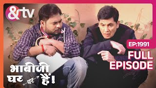 Bhabi Ji यह सब क्या चल रहा है Bhabi Ji Ghar Par Hai  Full Ep 199115Dec23Angooriandtvchannel [upl. by Sesilu]