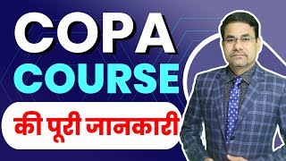 High Salary Best ITI Courses After 10th amp 12th  ITI Copa Course Details In Hindi  DOTNET Institute [upl. by Swetlana]