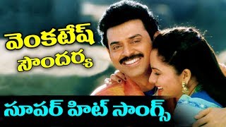 Telugu New Latest Movies  Sankranti Special Movie  Venkatesh [upl. by Tenahs]