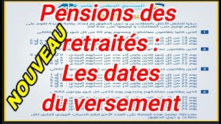 Pensions des retraités  Les dates du versement avancées [upl. by Verbenia]