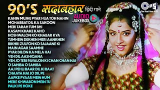 90’S Bollywood Old Hindi Songs💘Old Hindi Love Song💘 Udit Narayan Alka Yagnik Kumar Sanu [upl. by Adnuhsat500]