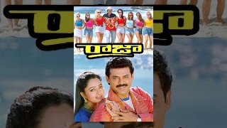 Raja Telugu Full Movie  Venkatesh  Soundarya  Abbas  TeluguOne [upl. by Noied]