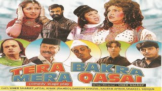 TERA BAKRA MERA QASAI FULL COMEDY DRAMA UMER SHARIF [upl. by Nyladnar]