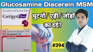 Glucosamine methylsulfonylmethane Diacerein tablet uses in hindi  Glucosamine Diaserein  Cartigen [upl. by Arait349]