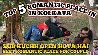 Top 5 Romantic Couple Place In Kolkata  Top 5 Hot park In Kolkata  Open 😘 Kiss  Romance Park [upl. by Ahsienel]