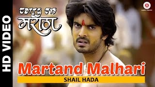 Martand Malhari  Carry on Maratha  Shail Hada  Gashmeer Mahajani amp Kashmira Kulkarnii [upl. by Pol]