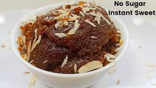 1 minute healthy sweet recipe  easy sweet recipe  evening snack recipe [upl. by Urbana9]